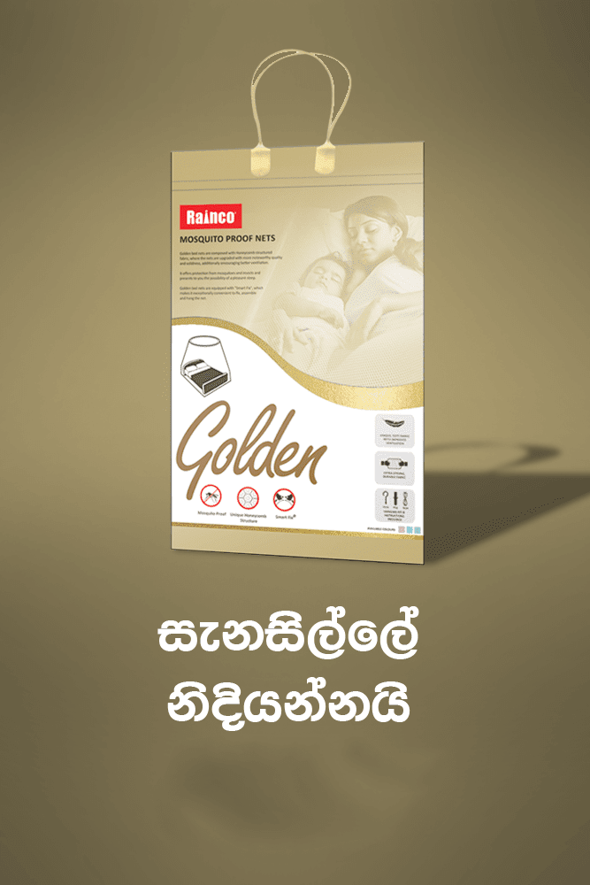 Golden Bed Net image 4