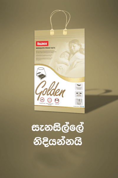 Golden Bed Net image 4